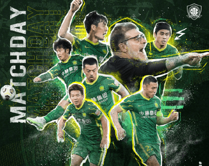 国安遭遇两连败,危机四伏主帅如履薄冰 国安遭遇两连败,危机四伏主帅如履薄冰